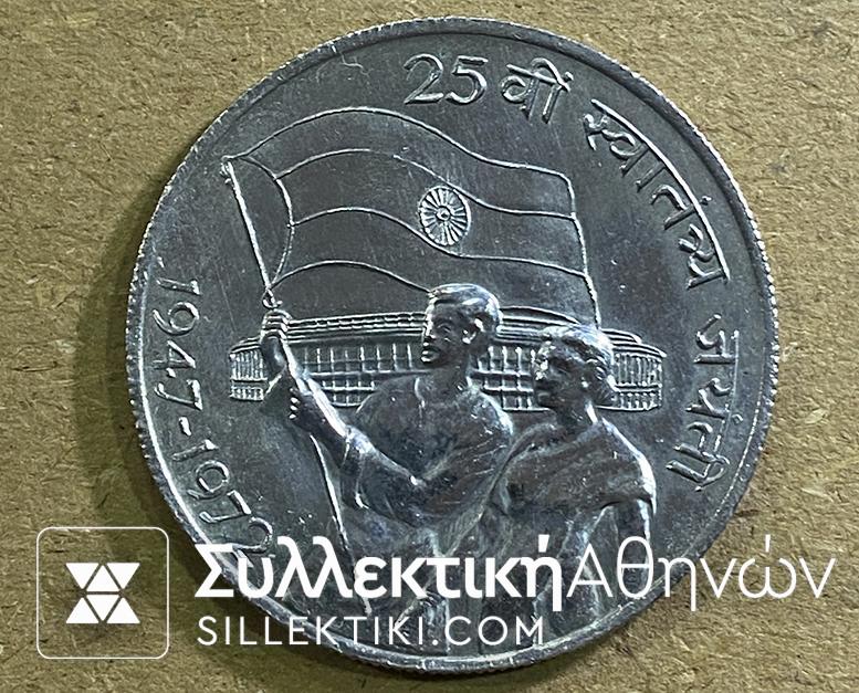 INDIA 10 Rupee 1972